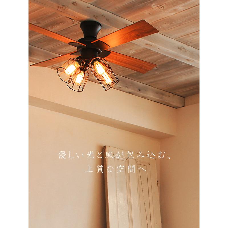 JAVALO ELF ジャバロエルフ シーリングファン オシャレ 照明