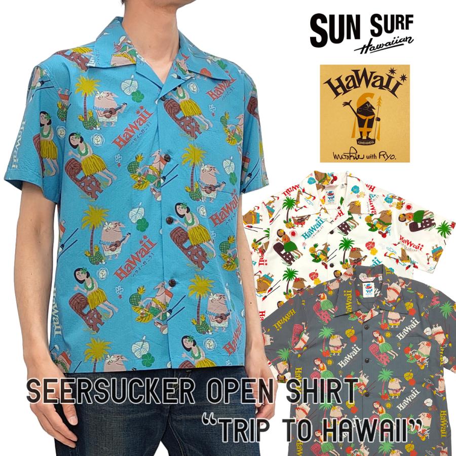 SUN SURF サンサーフ アンクルトリス シアサッカー アロハシャツ TRIP