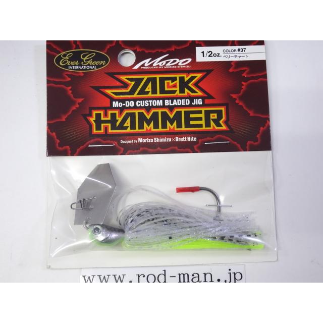 モード（EverGreen） エバーグリーン☆MoDo☆ジャックハンマー1/2oz