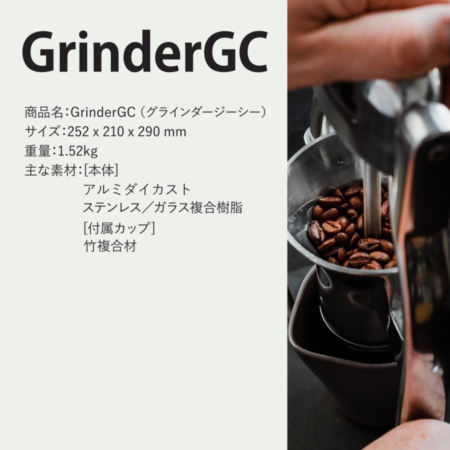 ROK ロック GrinderGC グラインダーGC 手動コーヒーミル イギリス発