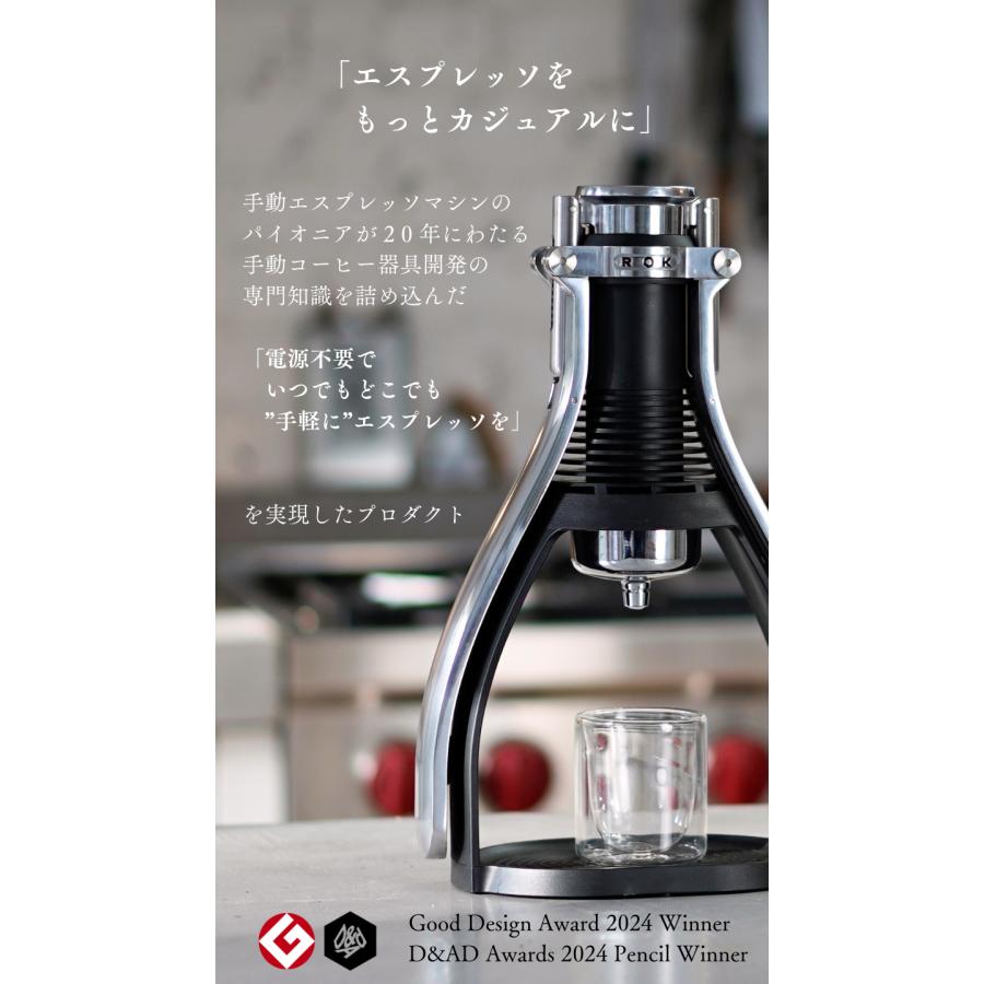 日本公式] Presso Smartshot Mint (プレッソ スマートショット ミント