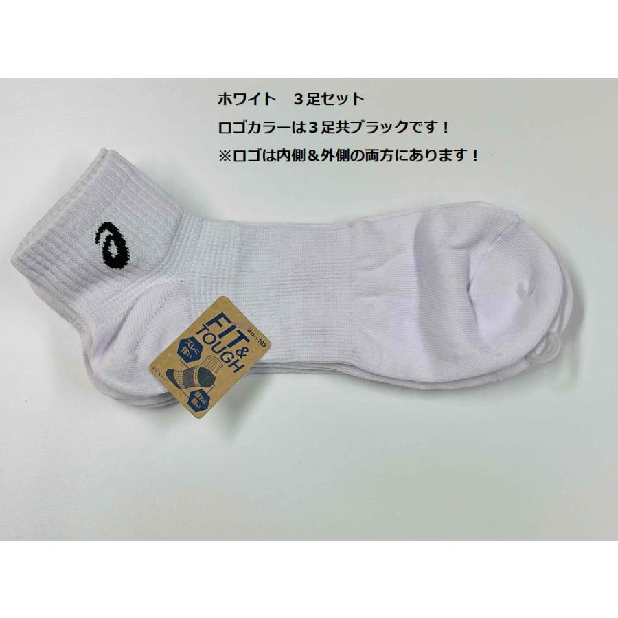 ASICS（アシックス） メンズ 紳士 3足組 スニーカーソックス 481260