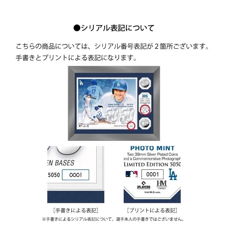 限定品】ドジャース 大谷翔平 50-50達成記念ダブルコインフォトミント