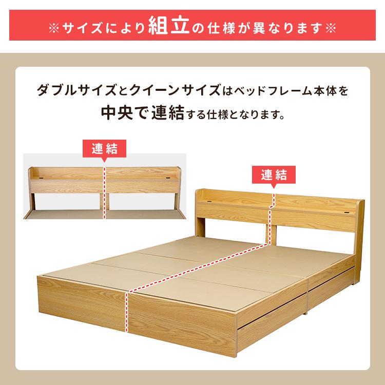 ベッド シングルベッド 収納付きベッド ベッドフレーム 引き出し