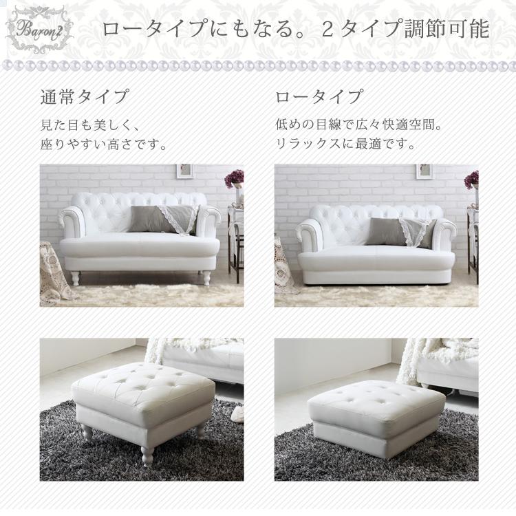 ソファ セット レザーソファー 2人用 1人用 脚置き オットマン