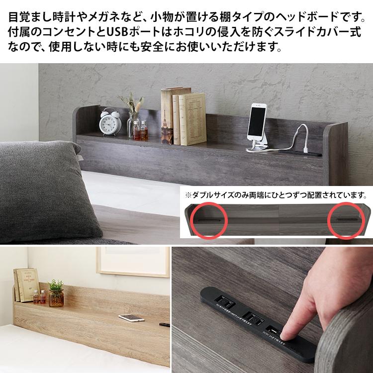 フレームのみ ベッド ベッドフレーム シングル S ヘッドボード サイズ