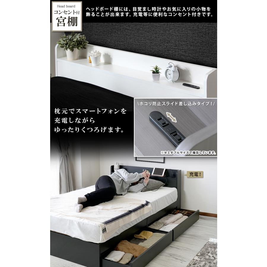 ベッド シングルベッド マットレスセット 収納付きベッド 引き出し