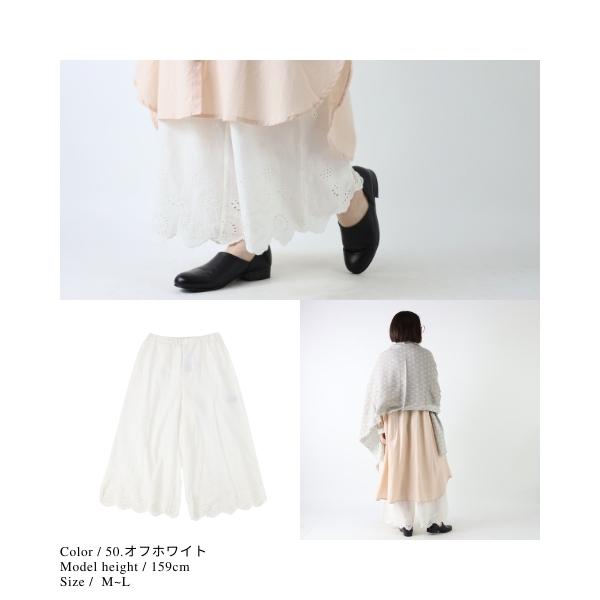 ペチパンツ ペチコート ロング 綿 コットン 裾レース スカラップ