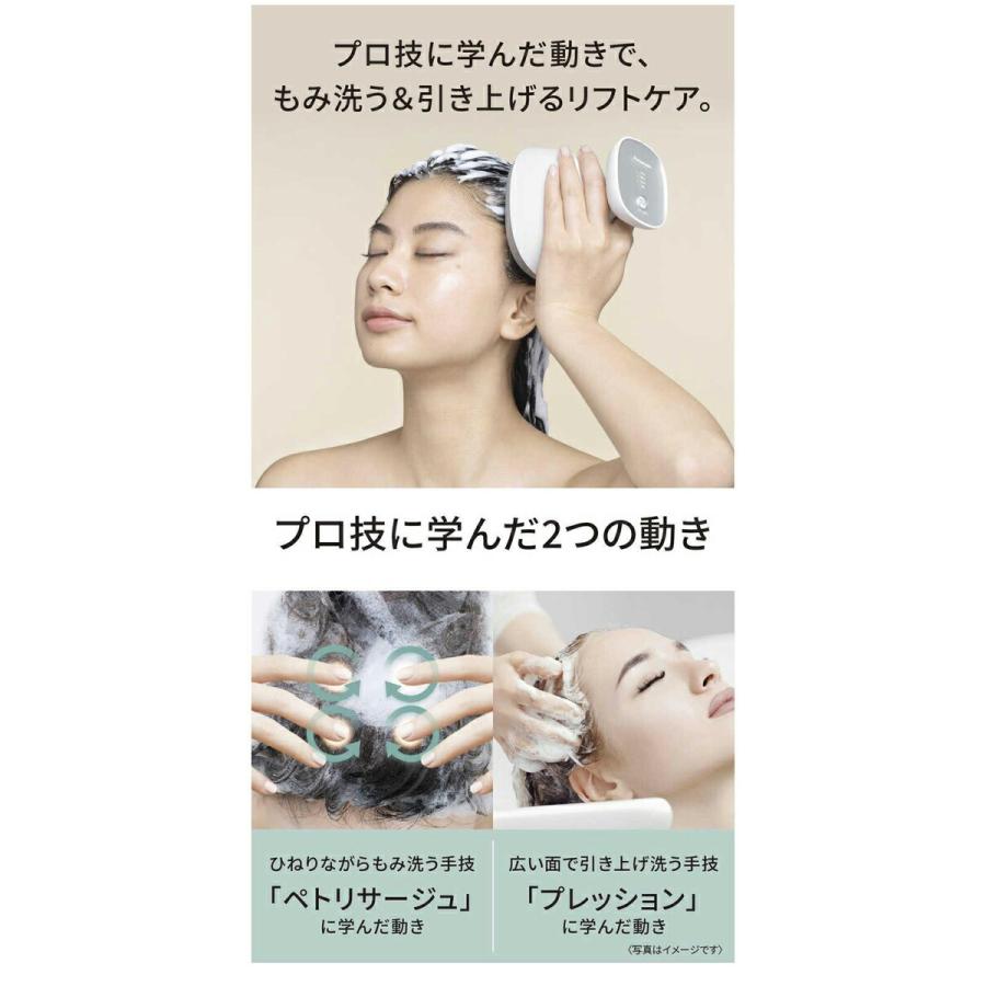 パナソニック 頭皮エステ スパイラル＆スライド EH-HE0J-S シルバー調