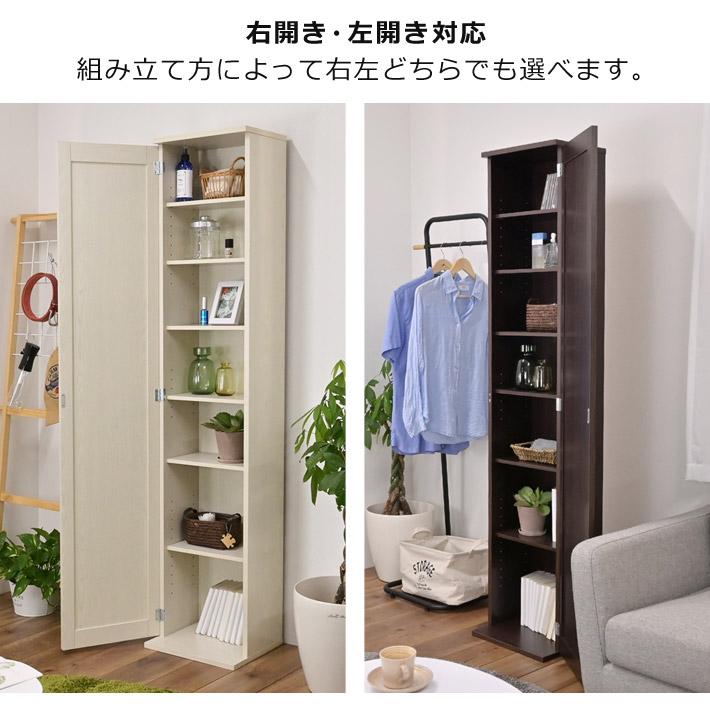 フクダクラフト 姿見 本棚 ボックスミラー 鏡付 棚 シンプル おしゃれ