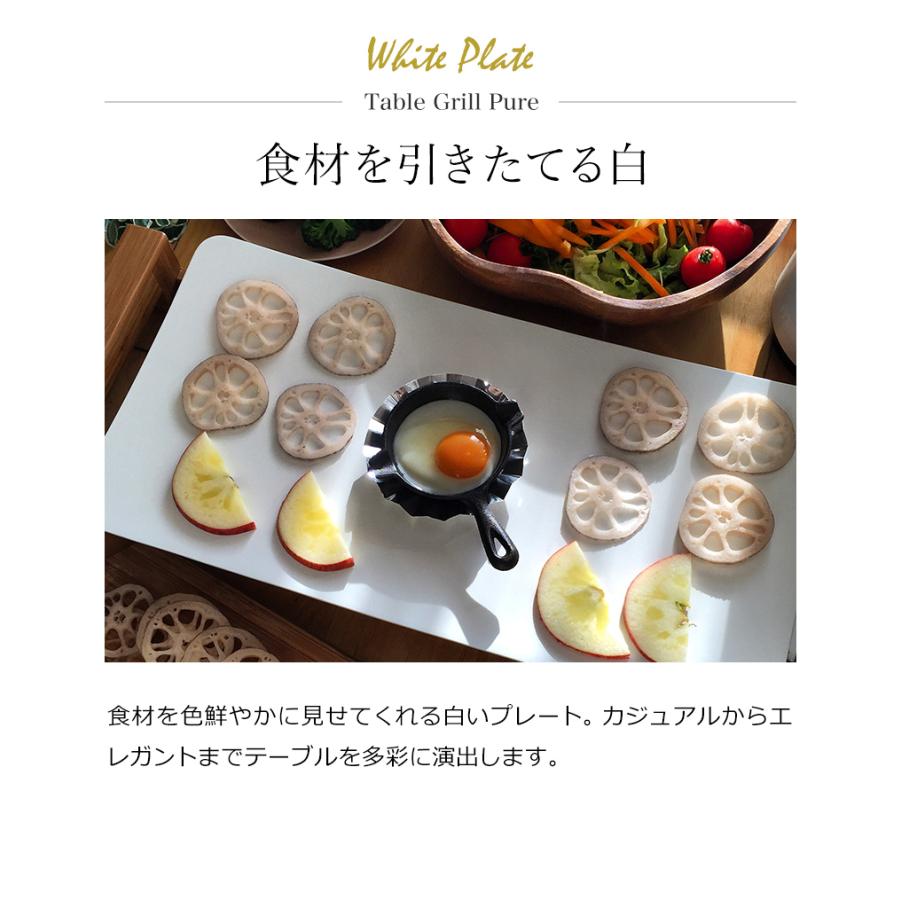 プリンセス（PRINCESS） ［ PRINCESS Table Grill Pure ホワイト