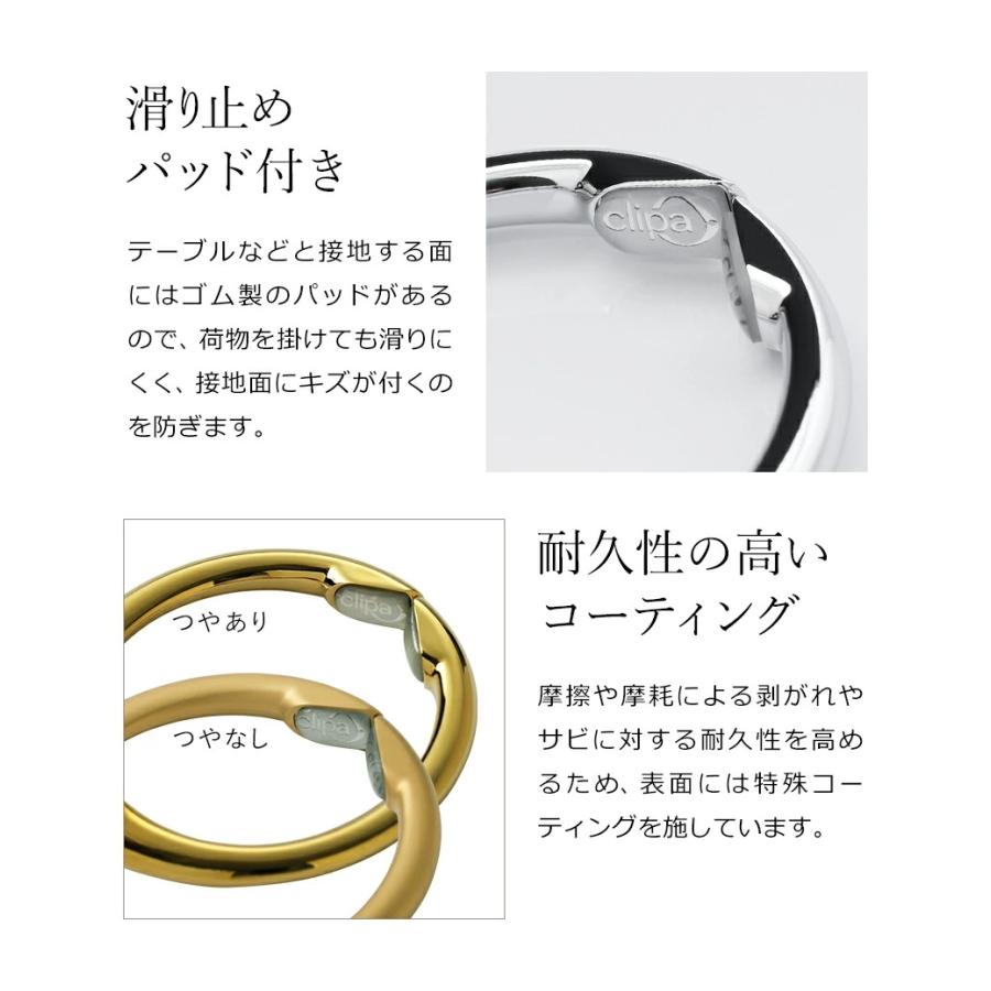 Clipa（クリッパ） ［ ］正規販売店 バッグハンガー 贈り物 デスク