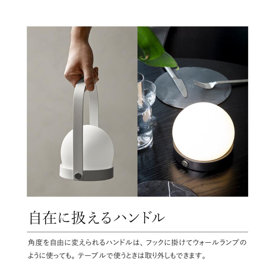 Audo Copenhagen キャリー LEDランプ ］ブラック ホワイト 調光