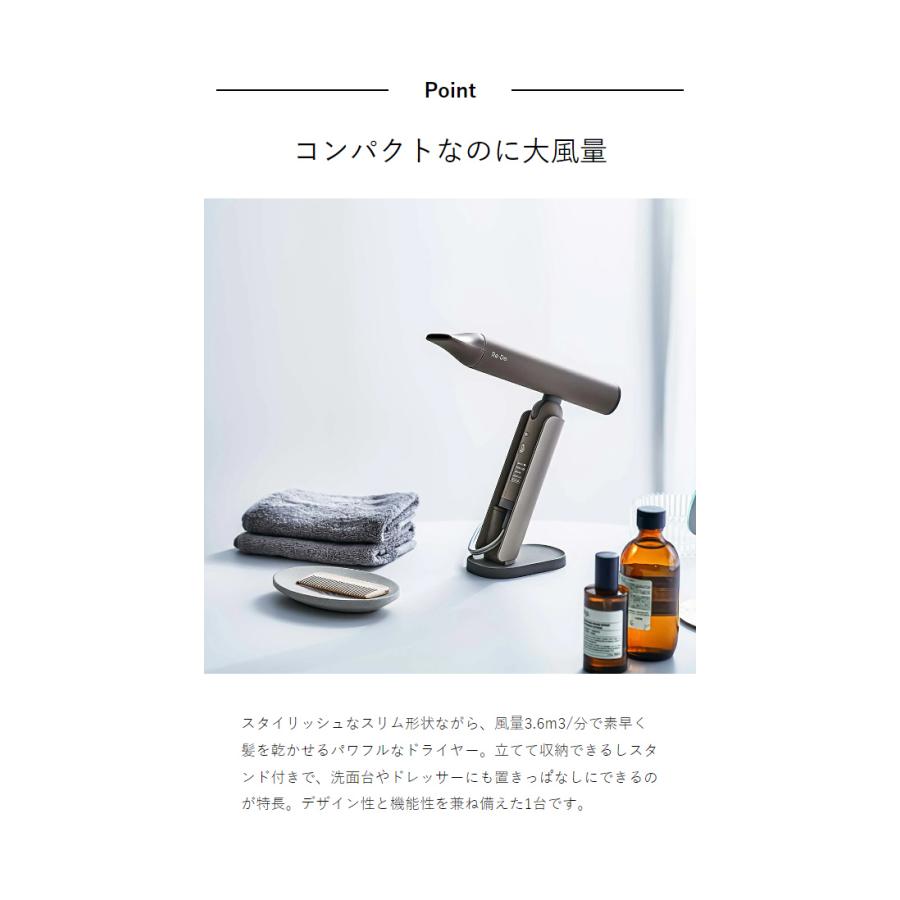 Re・De 特典付［ Re・De Hairdry ］ドライヤー 大風量 速乾 軽量