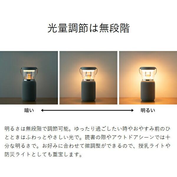 2大特典［ Re・De ライトアンドサウンド ］LEDランタン ワイヤレス