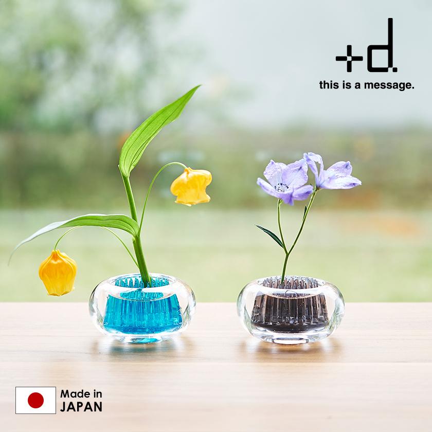 アッシュコンセプト +d ミチクサ ］一輪挿し ガラス 花瓶 MICHI-KUSA