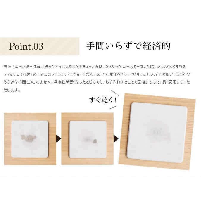 soil 特典付 珪藻土 コースター 吸水コースター 2枚セット ソイル