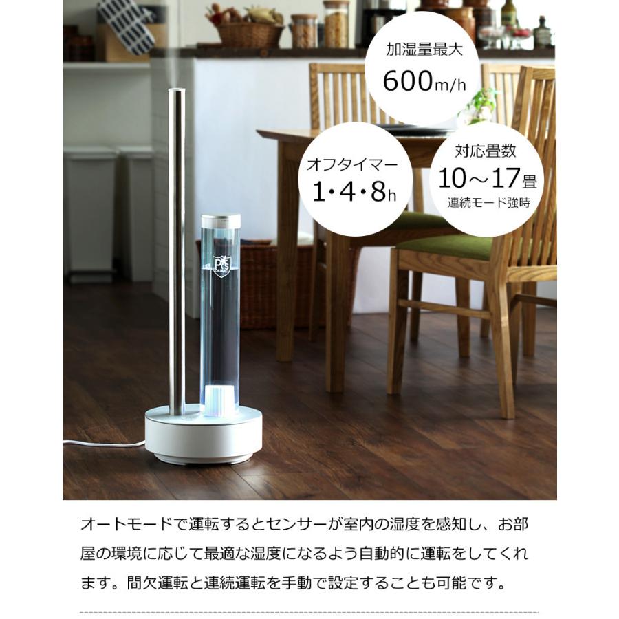 cado（カドー） 特典付［ × ピーズガード 除菌消臭機 PGE620 ］cado PG