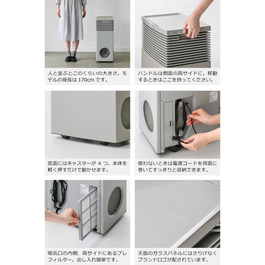 cado（カドー） 【特典付き】空気清浄機 LEAF720 AP-C720 カドー正規