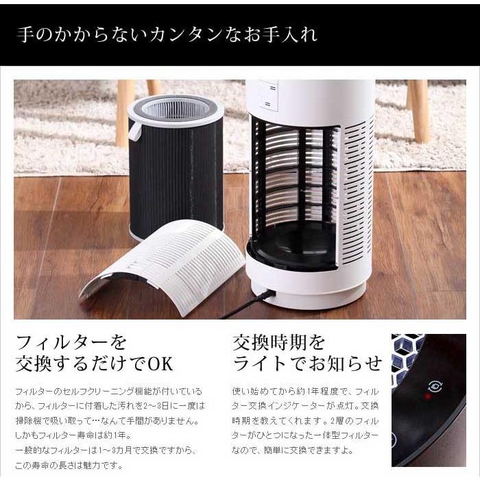 cado（カドー） 正規販売店 ステンレス プレミアムモデル 空気清浄機