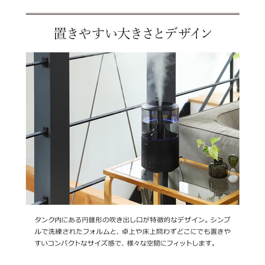 cado（カドー） 加湿器 STEM300 限定カラー ステム300 ブラック HM