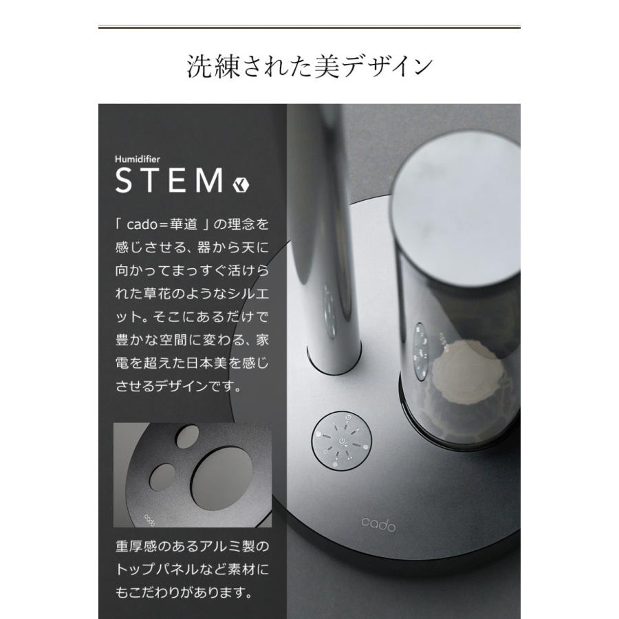 cado（カドー） cado STEM630i 加湿器 ステム630i HM-C630i-BP 加湿機