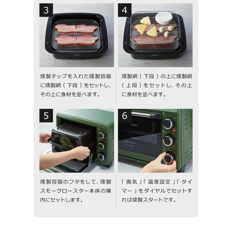 燻製器 家庭用 燻製機 スモーカー くん製 薫製 スモーク キッチン 温度