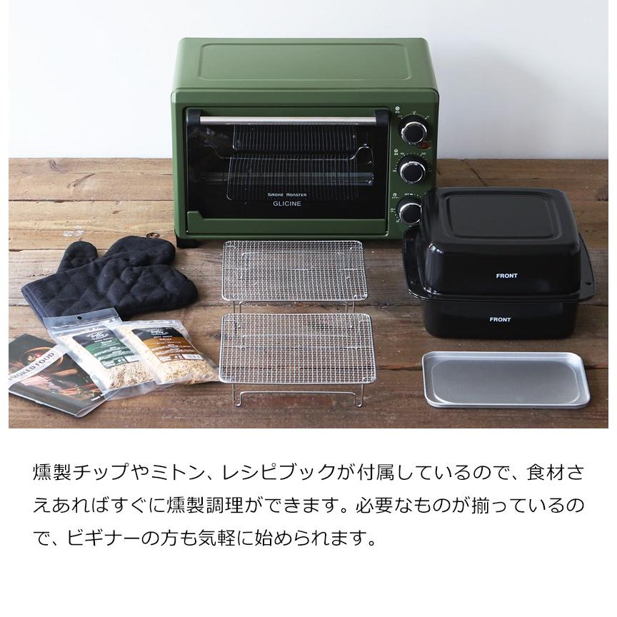 燻製器 家庭用 燻製機 スモーカー くん製 薫製 スモーク キッチン 温度