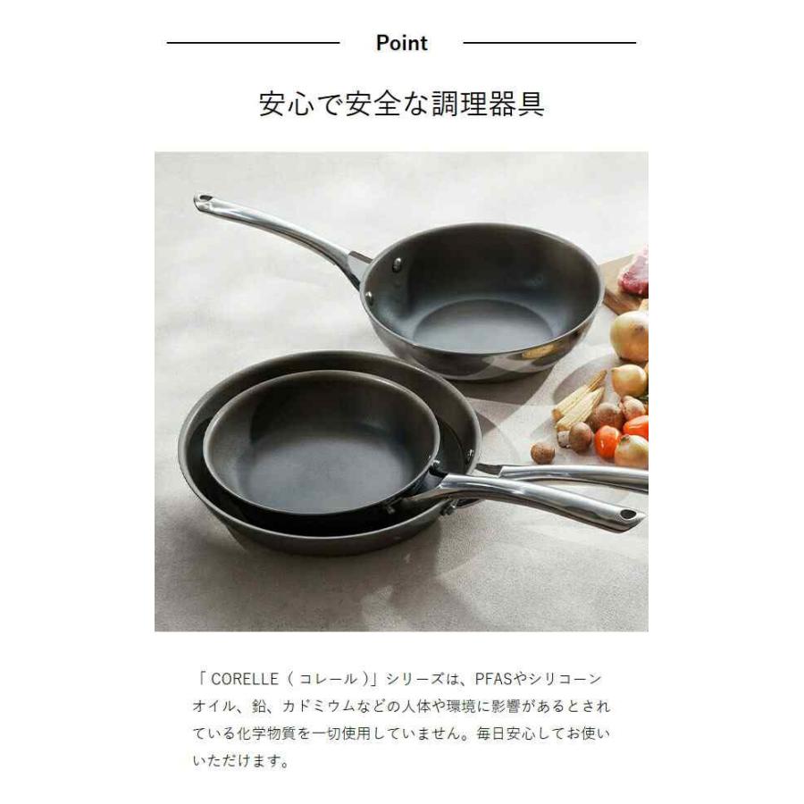 CORELLE（コレール） 2大特典［ フライパン 28cm デュラナノ IH対応