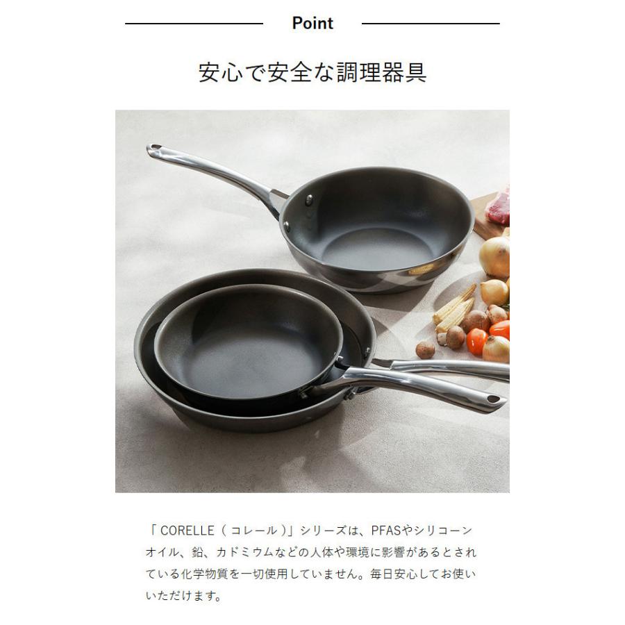 CORELLE（コレール） 特典付［ フライパン 28cm 深型 本体＋フタセット