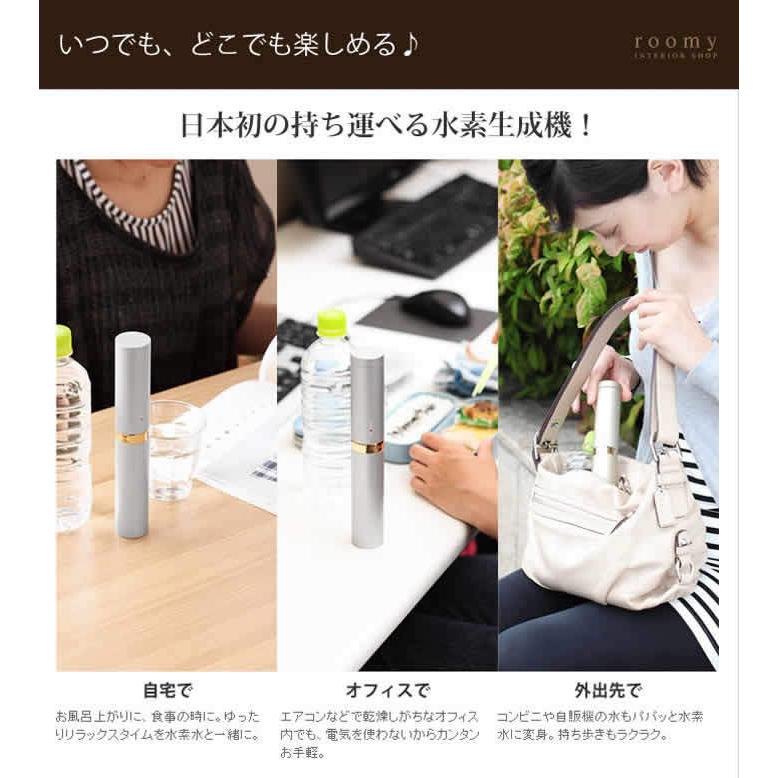 antibac2K Magic Shake ］水素水 マジックシェイク ペットボトル 携帯