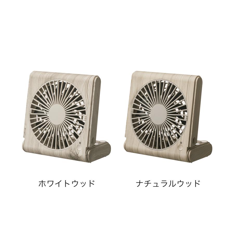 Pieria 特典付［ スリムコンパクトファン Multi ］マグネット デスク