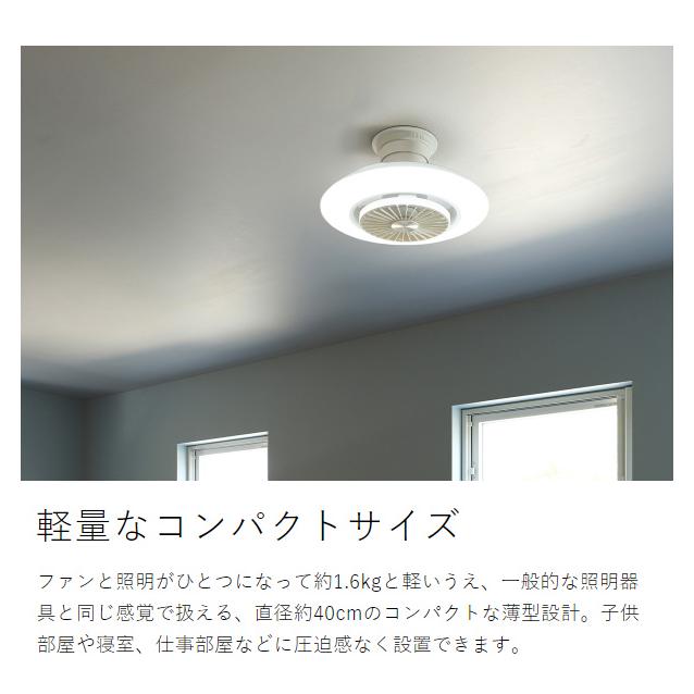 CIRCULIGHT EZシリーズ 調光調色 8畳タイプ ］特典付 サーキュライト