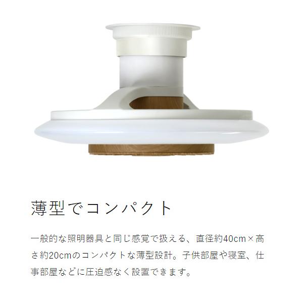 CIRCULIGHT EZシリーズ スイングモデル 調光調色 8畳タイプ ライト