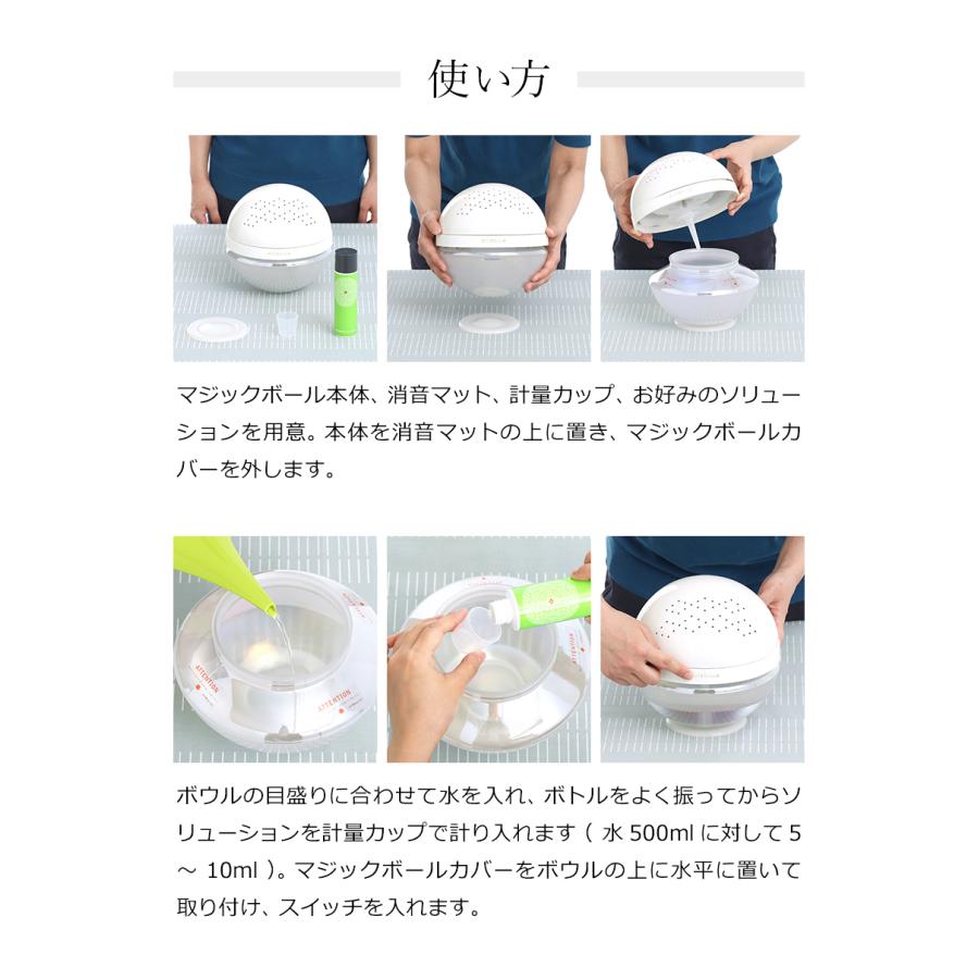 アンティバック2K ［ antibac2K MAGIC BALL MBシリーズ ］特典付