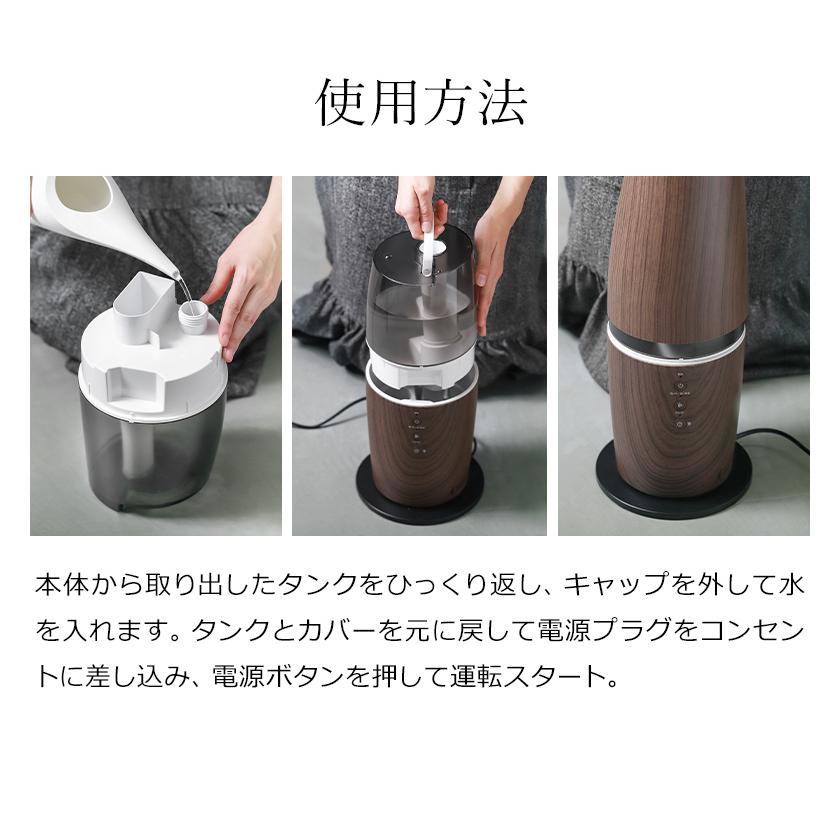 DOSHISHA（ドウシシャ） 特典付［ ハイブリッド式加湿器 フロア ウッド