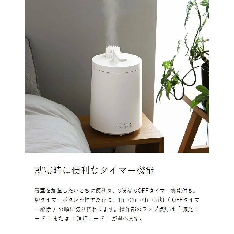 DOSHISHA（ドウシシャ） 特典付［ mistone600S ］加湿器 スチーム式 大