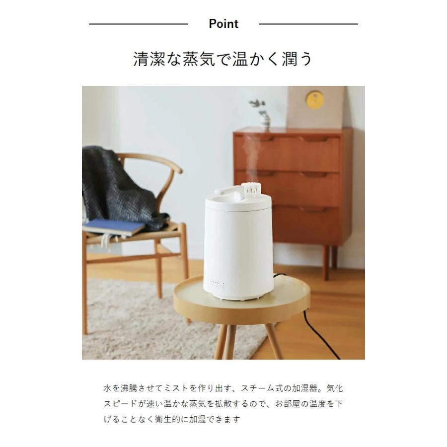 DOSHISHA（ドウシシャ） 特典付［ mistone600S ］加湿器 スチーム式 大
