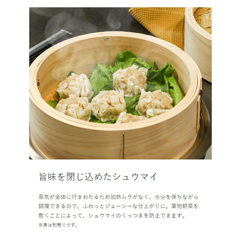 Flying Saucer（フライングソーサー） ［ 檜中華せいろ 18cm 蓋 印籠