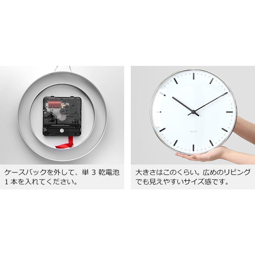 ARNE JACOBSEN（アルネ ヤコブセン） ［ ARNE JACOBSEN wall clock