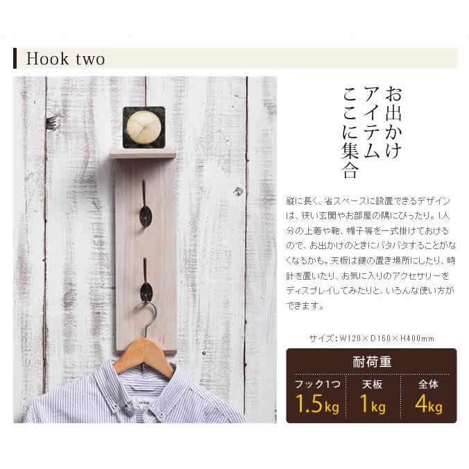 壁 フック アンティーク おしゃれ 木製 ハンガー レトロ コート
