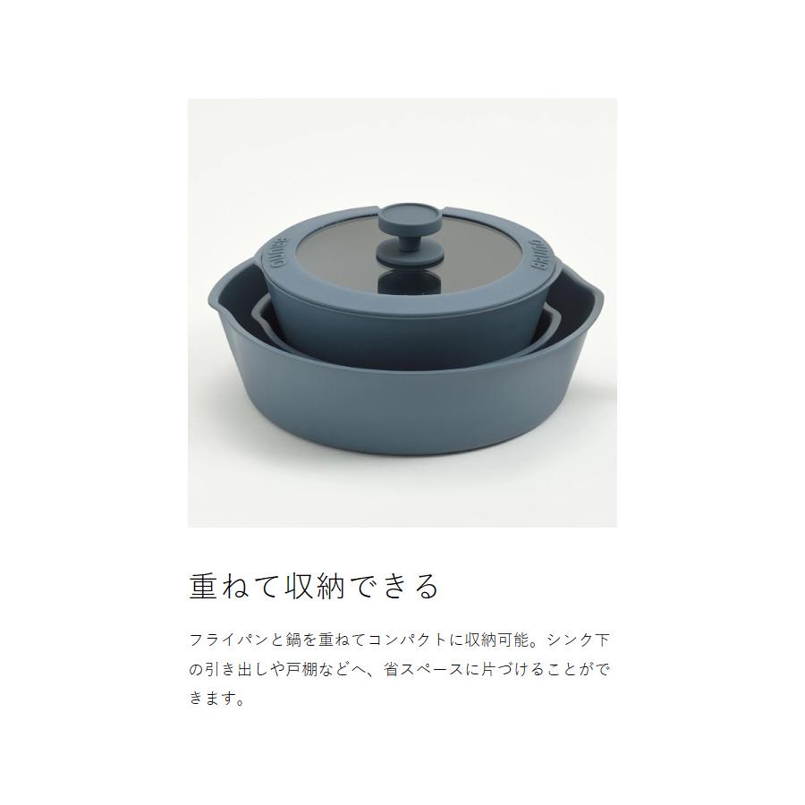BRUNO（ブルーノ） ［ フライパン6点セット ］特典付 取っ手が取れる
