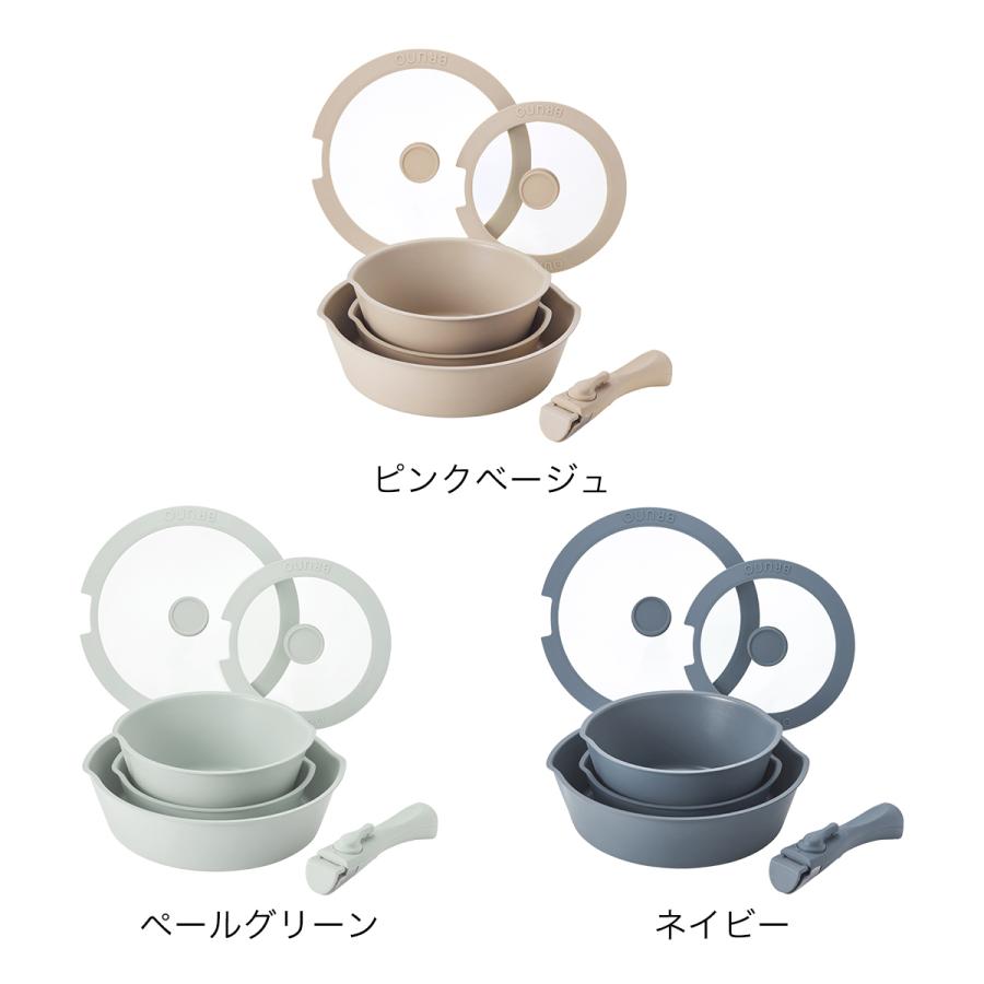 BRUNO（ブルーノ） ［ フライパン6点セット ］特典付 取っ手が取れる