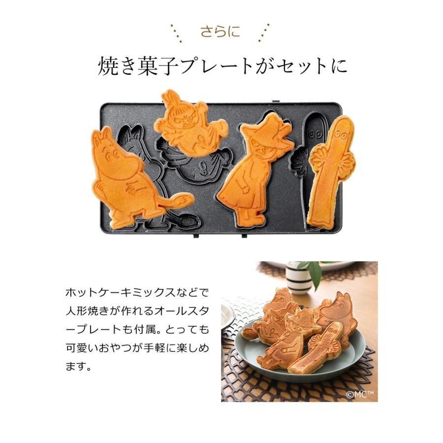 BRUNO（ブルーノ） ホットサンドメーカー ダブル 耳まで プレスサンド