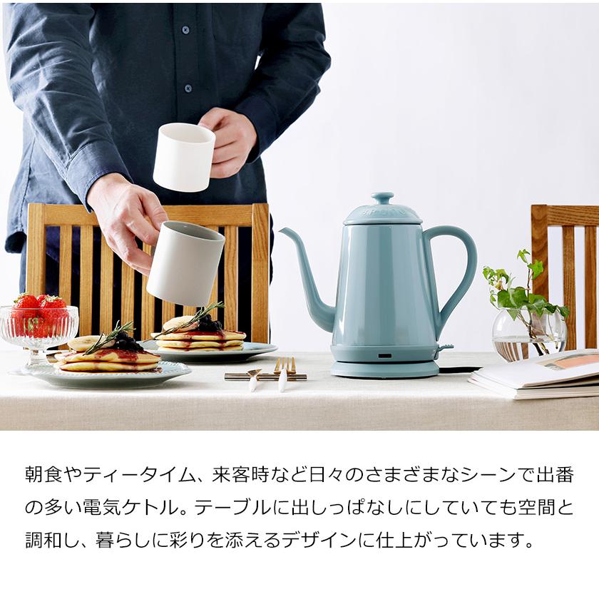 BRUNO（ブルーノ） ［ ステンレスデイリーケトル ］特典付 ステンレス