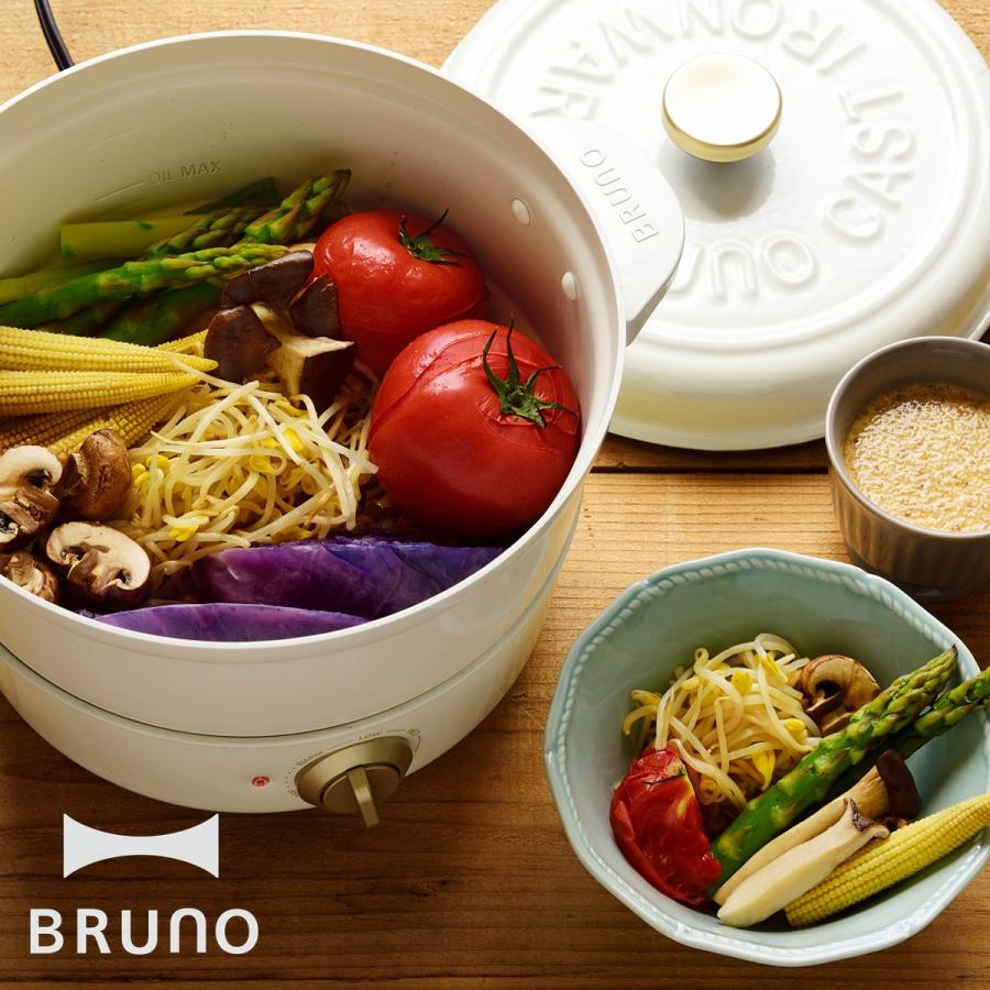 BRUNO（ブルーノ） グリルポット専用 蓋 ふた フタ 鉄 アイアン 鋳物