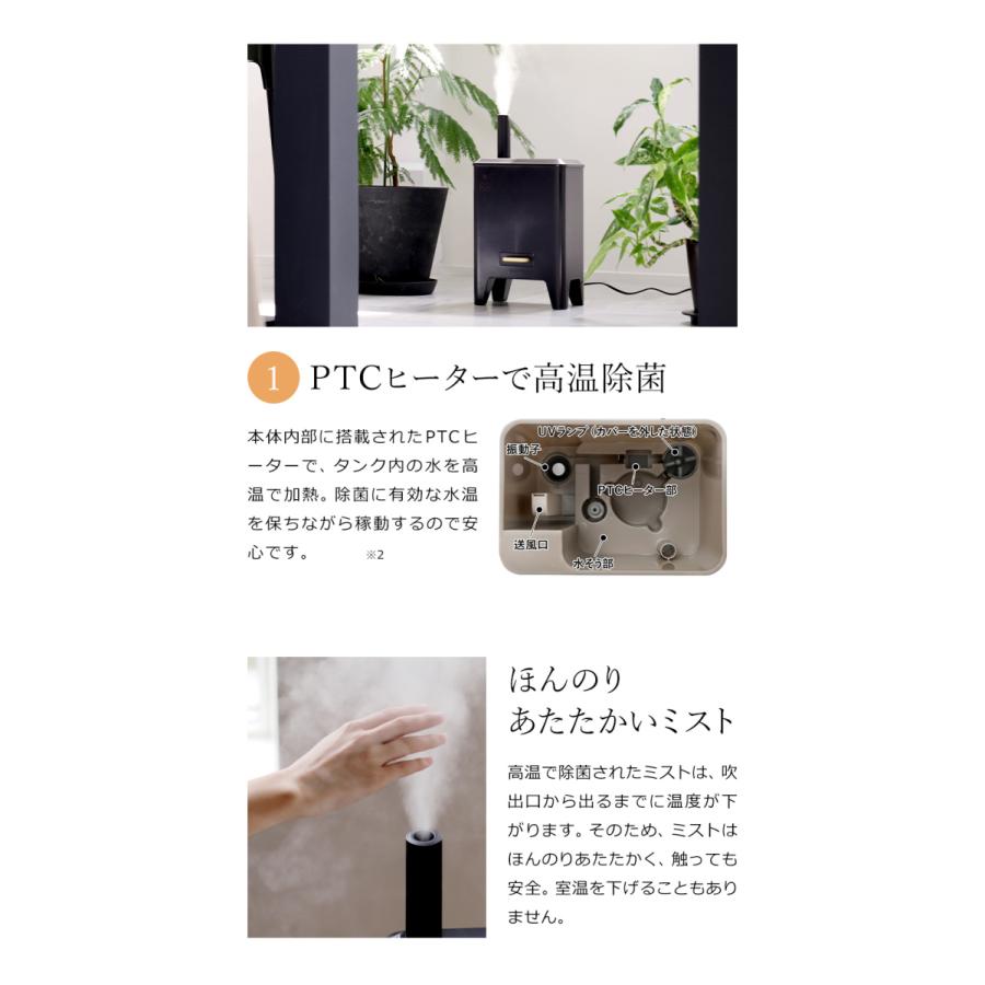 BRUNO（ブルーノ） 特典付［ ハイブリッドUV加湿器 CALM MIST 加湿器
