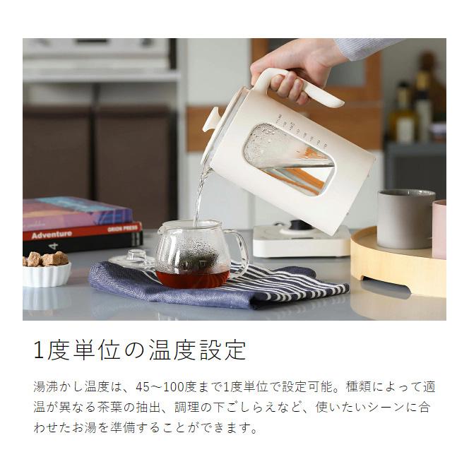 BRUNO crassy+ ［ 温度調節マルチケトル ］ブルーノ 電気ケトル 保温