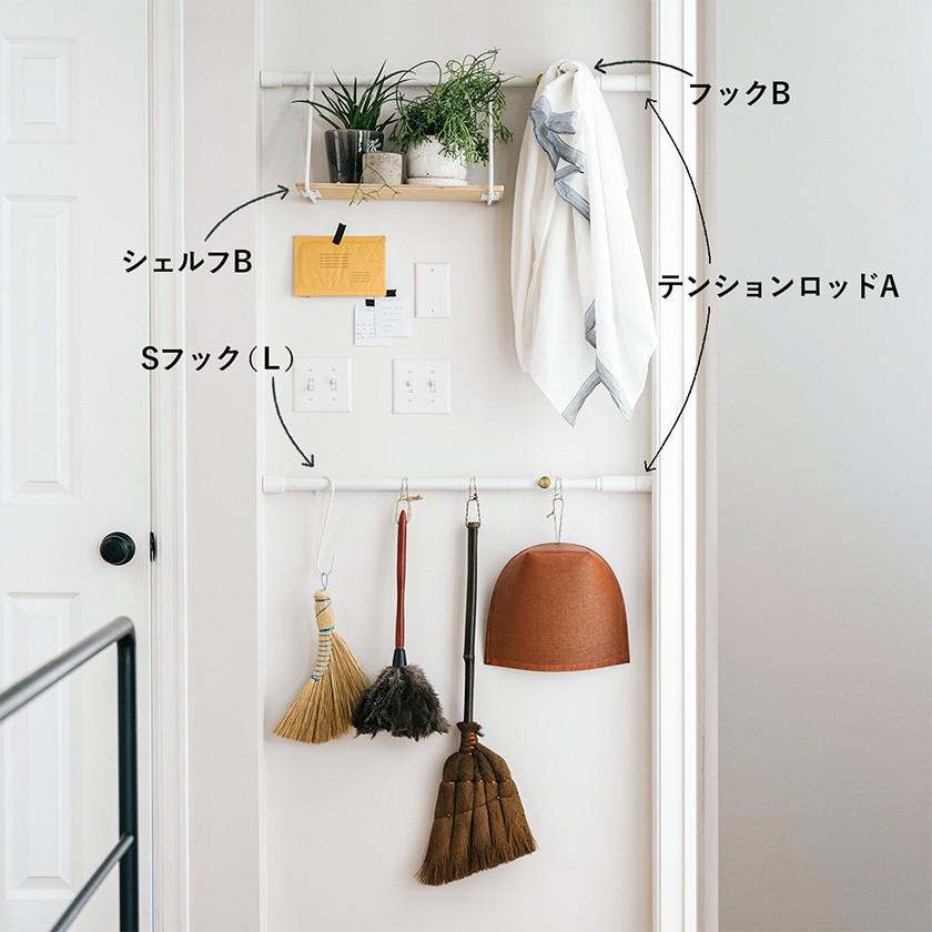 DRAW A LINE ［ 008 Lamp B ］ドローアライン フロアライト 伸縮