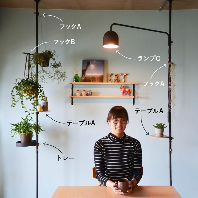 DRAW A LINE ［ 009 Lamp C ］ドローアライン フロアライト ランプC